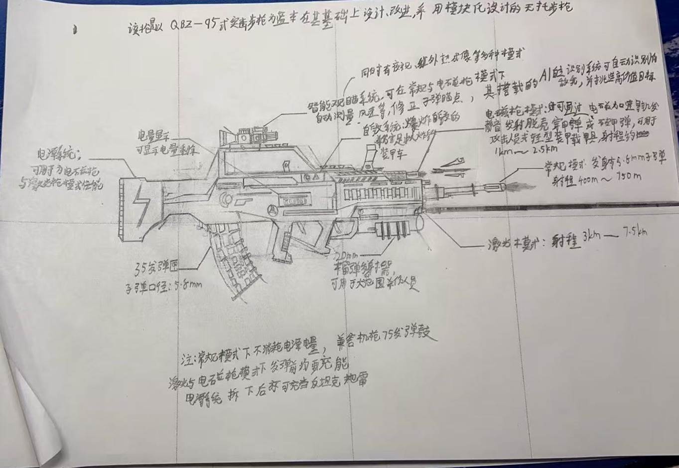 微信图片编辑_20260211214022