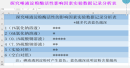 微信图片_20211008103917.png
