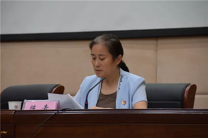 初心如磐 使命在肩 徐州一中党委召开"不忘初心,牢记使命"主题教育