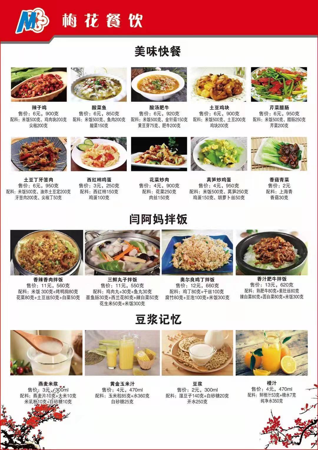 学生餐如何拴住学生们的胃 记者探访武汉部分中小学食堂-荆楚网-湖北日报网