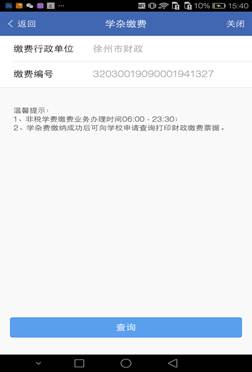 微信图片_201906251634504