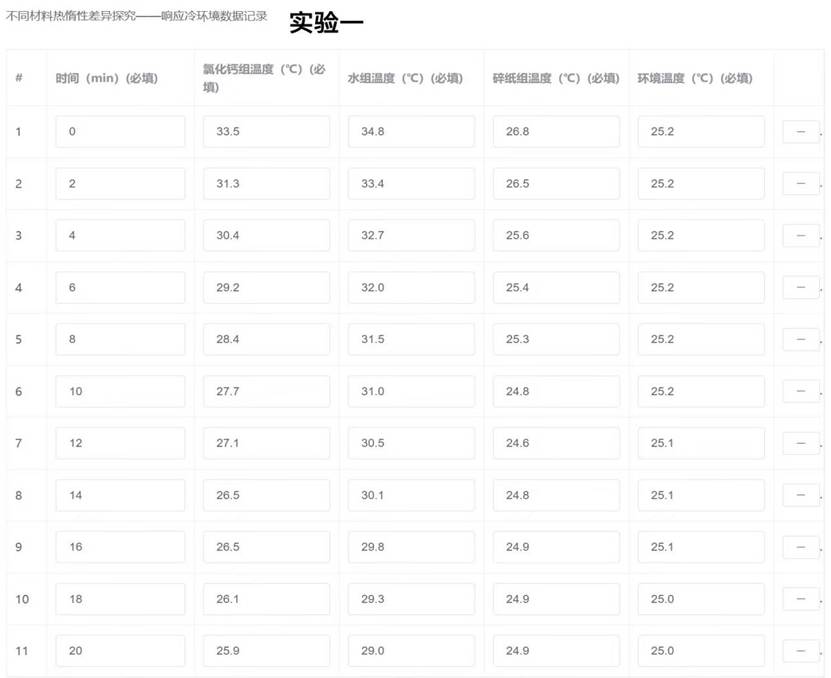 微信图片_20240915102319