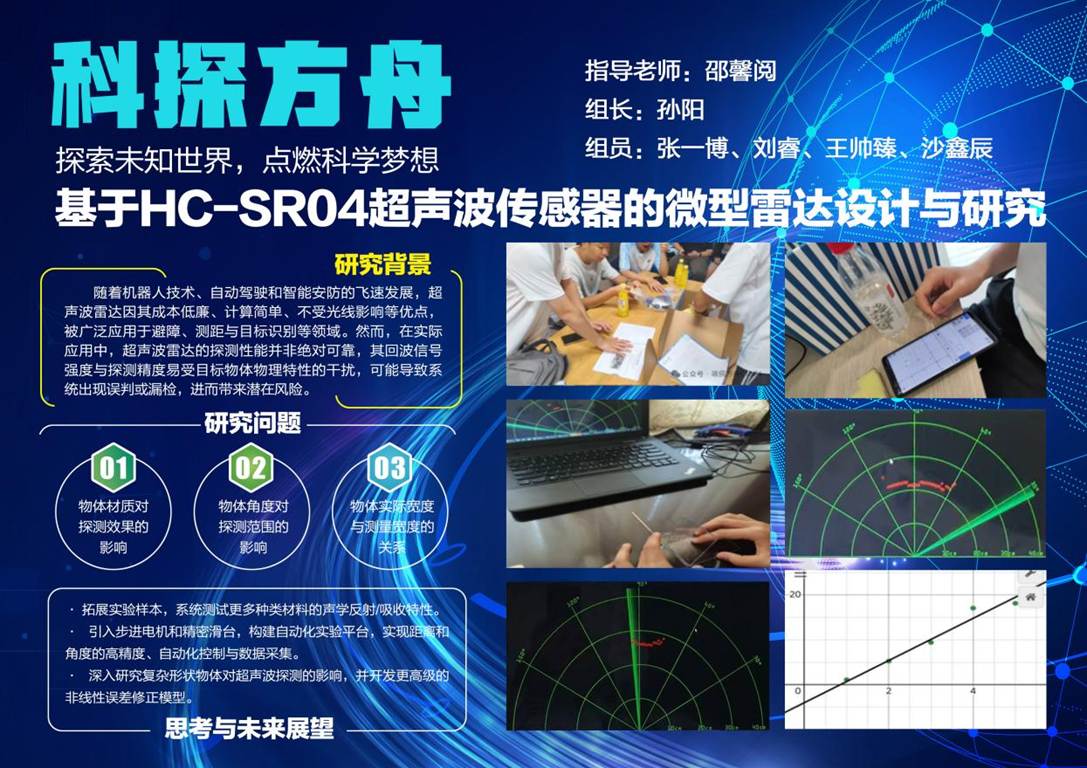 IMG_20250827_103344(1)