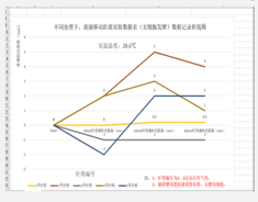 微信图片_20211008103910.png