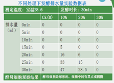 微信图片_20211008103905.png